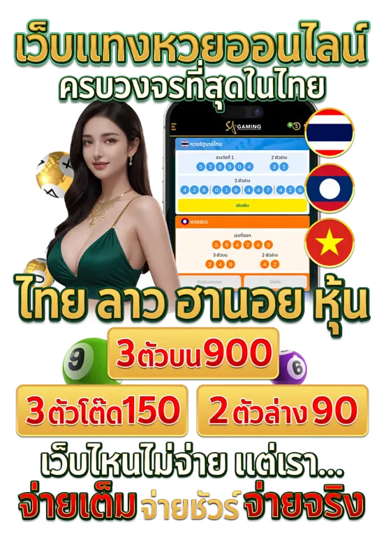 Jetbet888